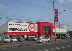 shop_img_bb-shiroishi