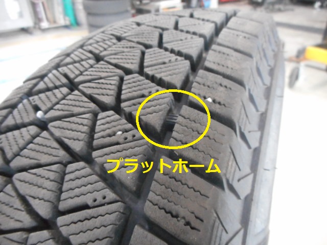 プラットホーム